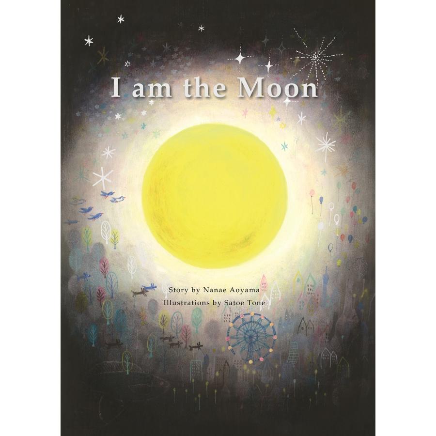 I am the Moon　『わたし、お月さま』英訳版