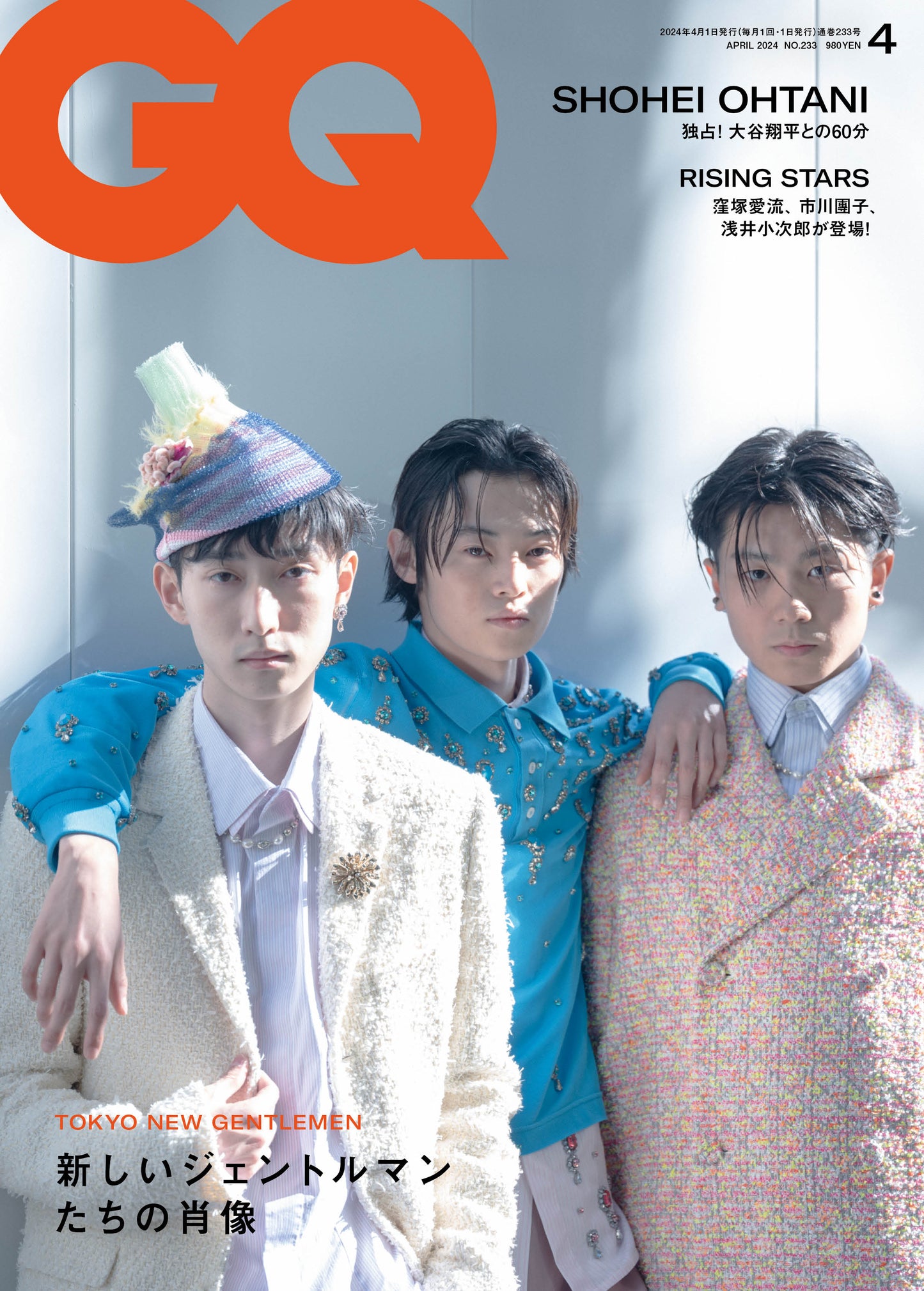 GQ JAPAN  2024:04