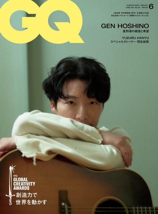 GQ JAPAN  2024:06