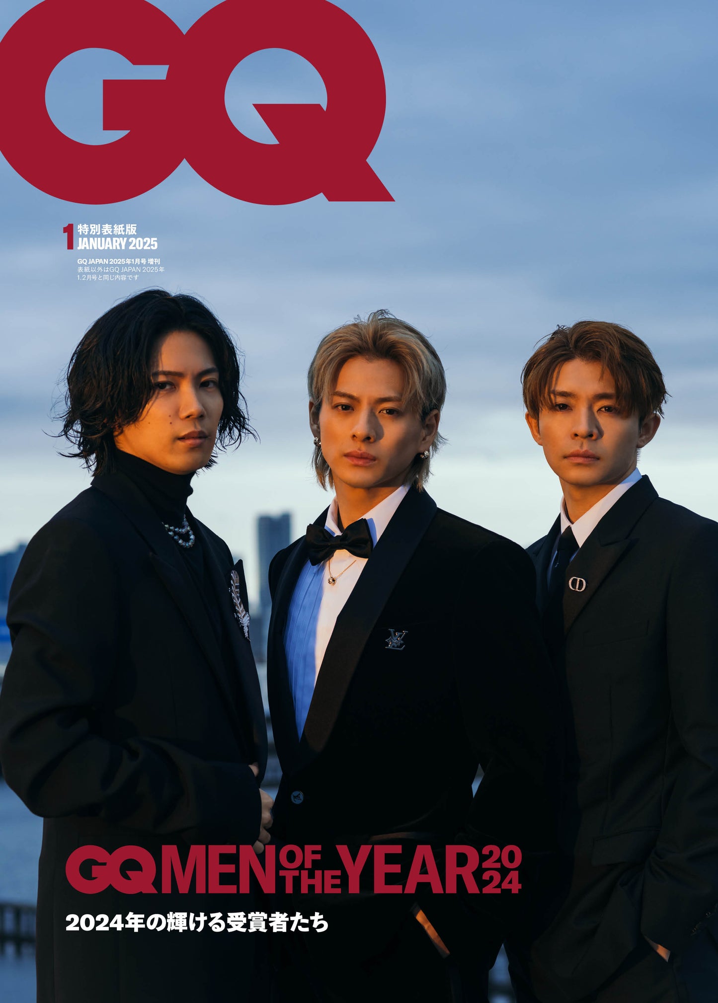 GQ JAPAN  2025:1増刊 Special Edition