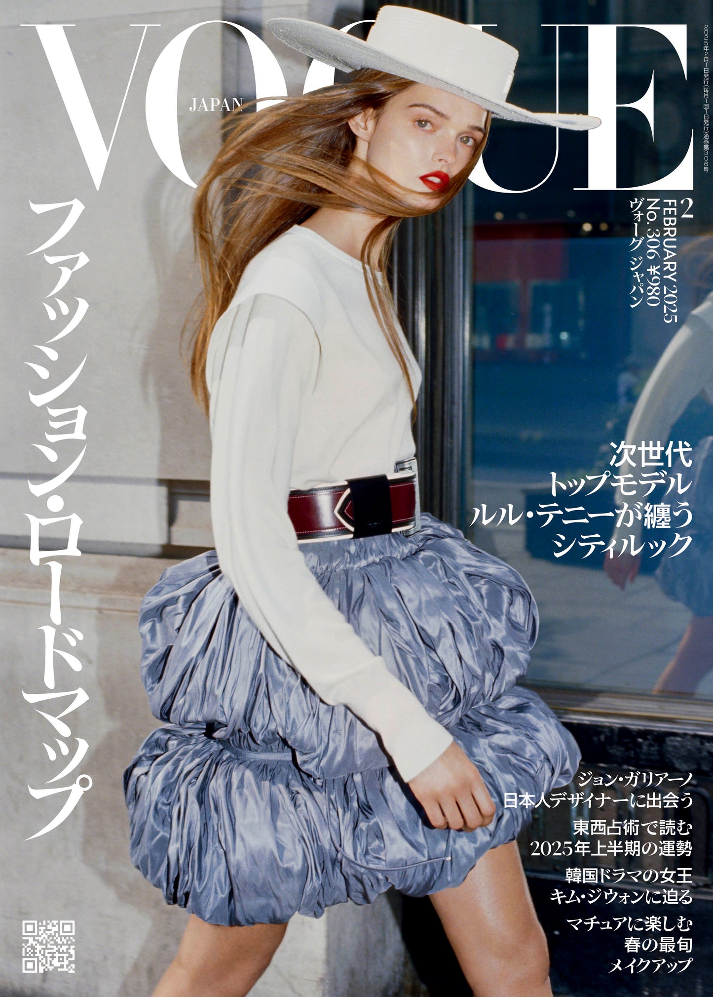 VOGUE JAPAN  2025:02