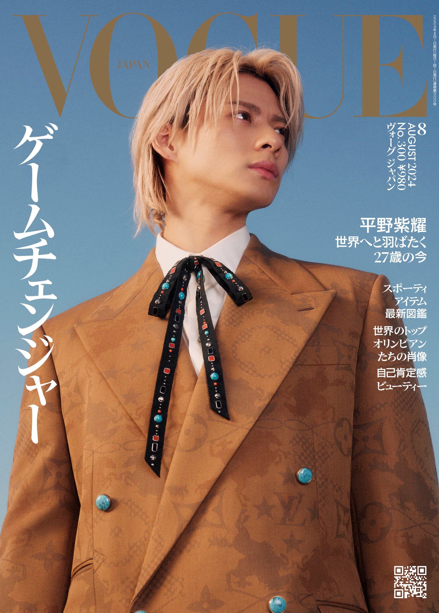 VOGUE JAPAN  2024:08