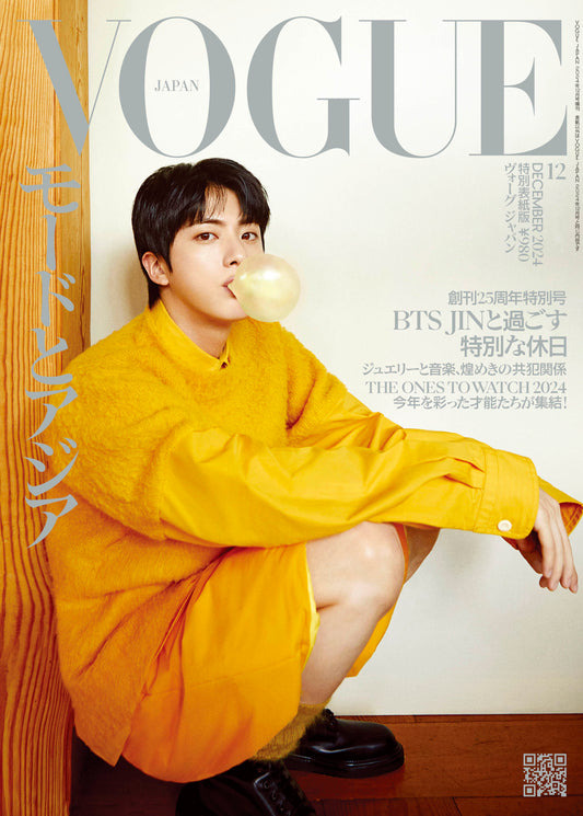 VOGUE JAPAN  2024:12増刊 SpecialEdition