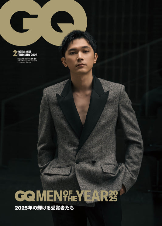 GQ JAPAN 2026:2 増刊