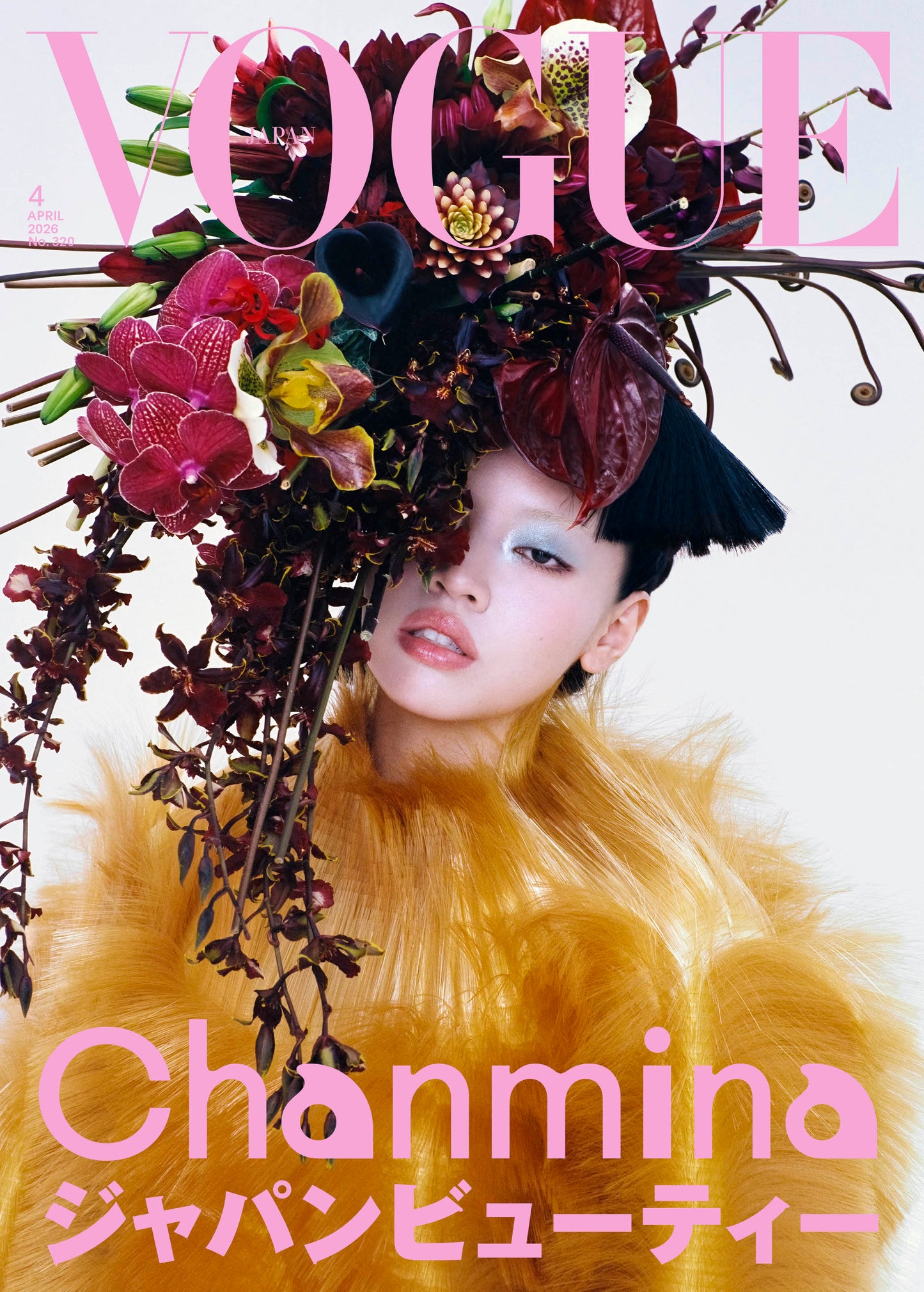 VOGUE JAPAN 2026:4