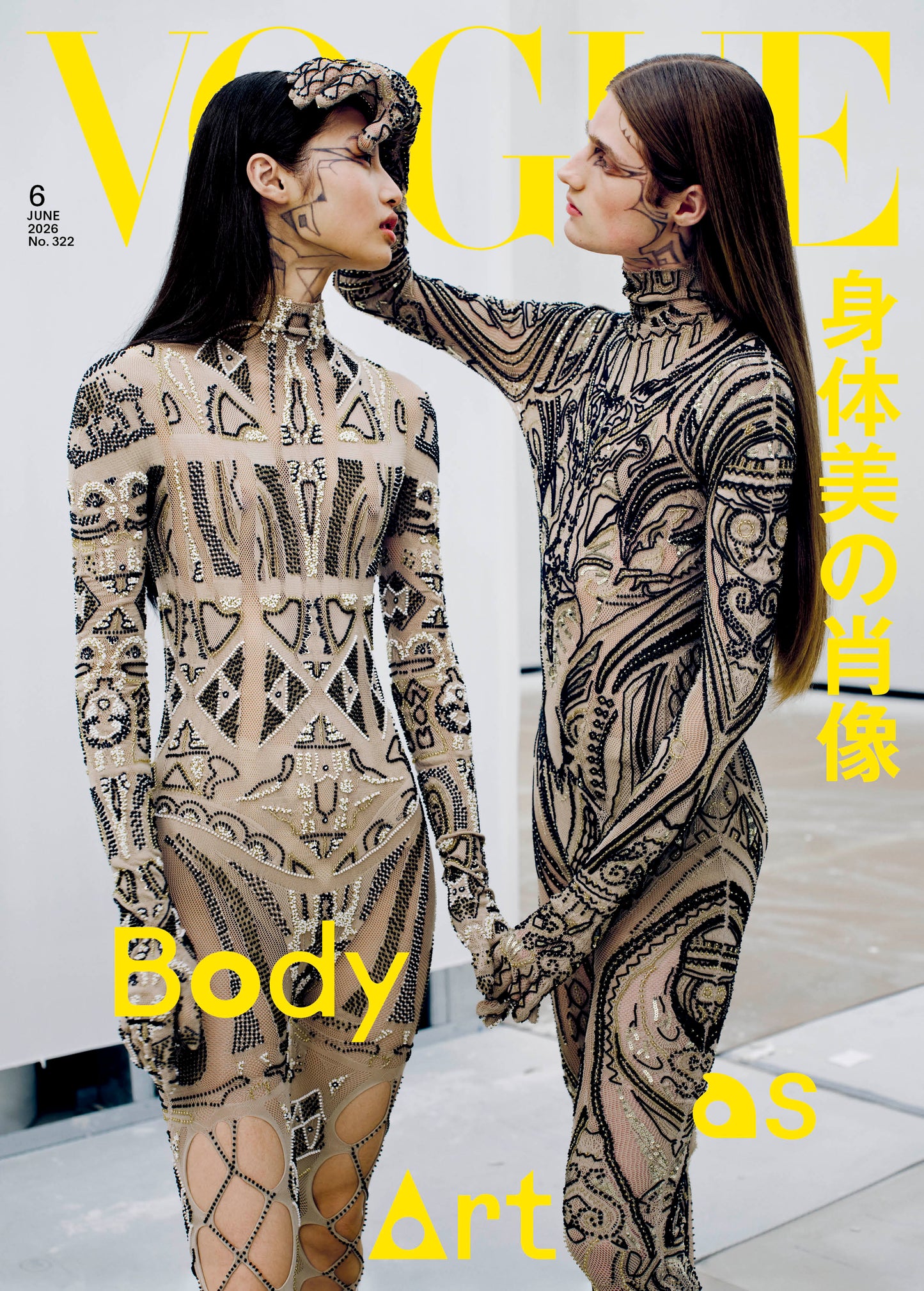 VOGUE JAPAN 2026:6