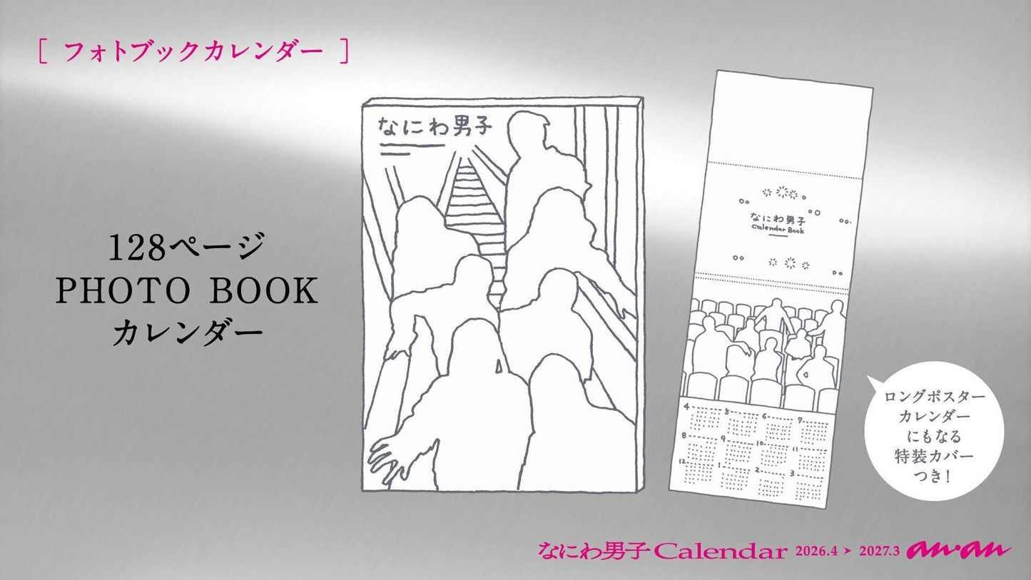 Naniwa Danshi Calendar 2026.4→2027.3 なにわ男子カレンダー2026.4→2027.3