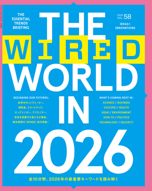 WIRED VOL.58