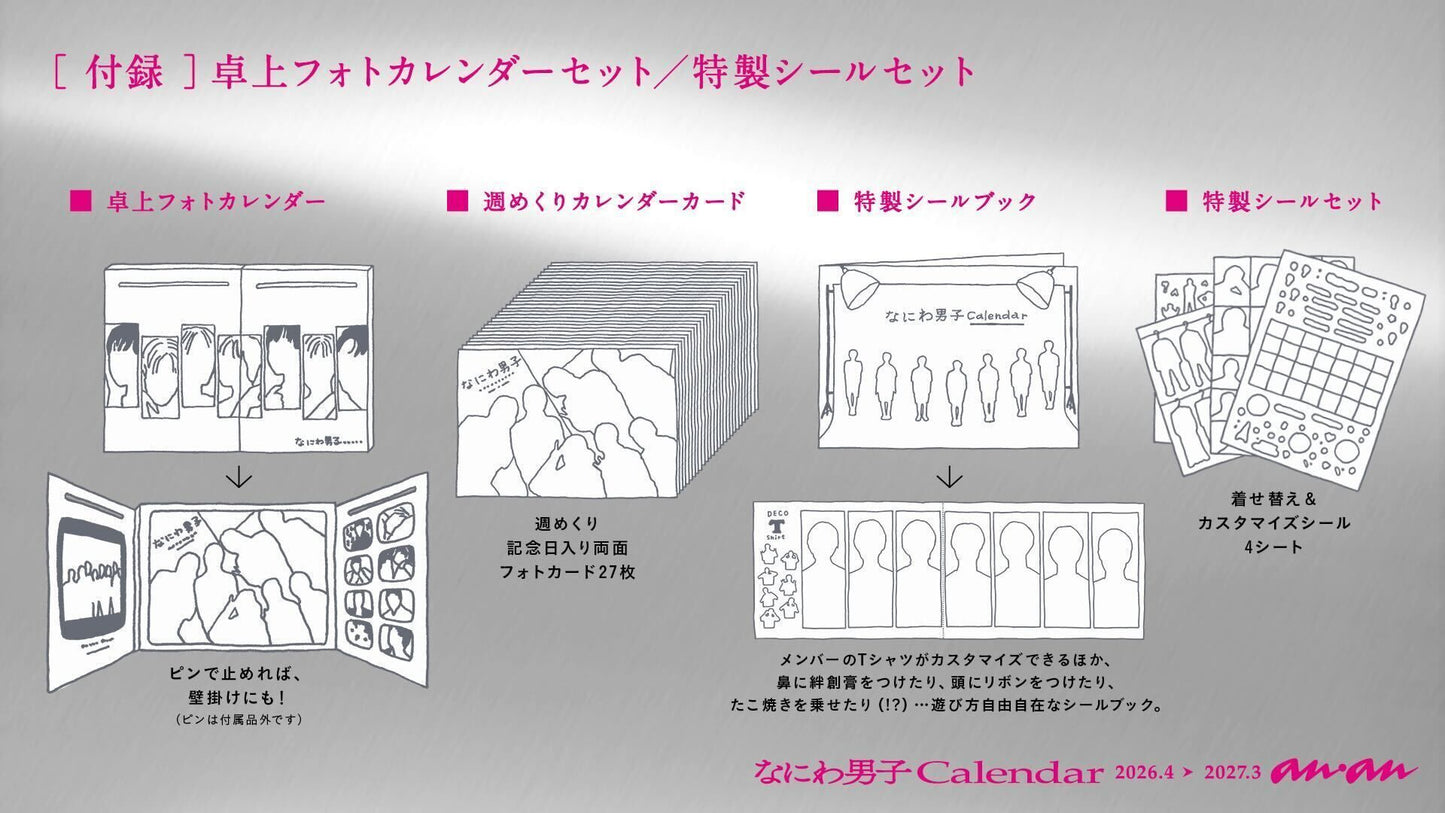 Naniwa Danshi Calendar 2026.4→2027.3 なにわ男子カレンダー2026.4→2027.3