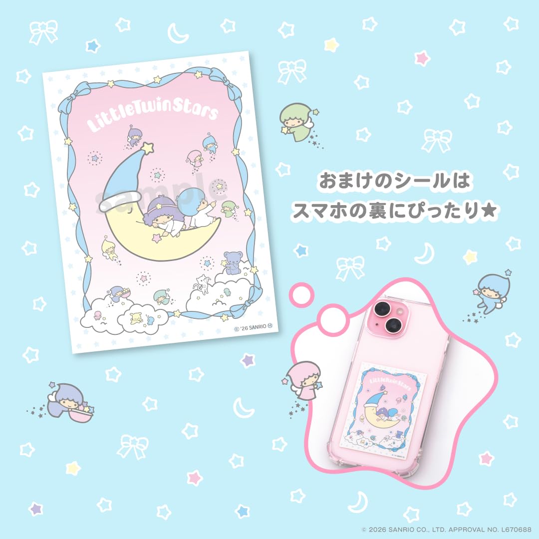 LittleTwinStars ゆめ星雲 思いやり星のおもいでがつまったキキとララのファンシーポーチBOOK