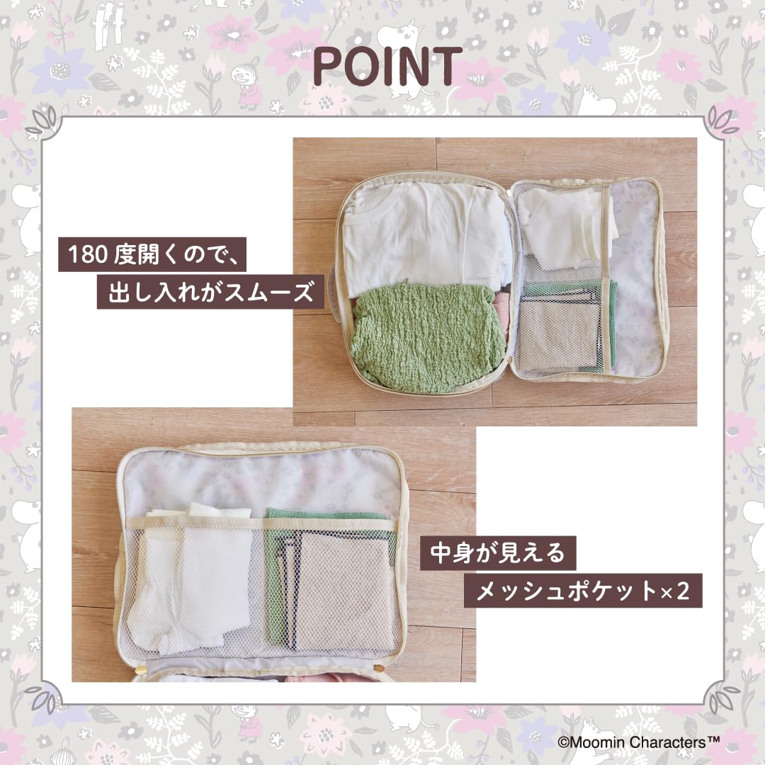 MOOMIN 閉めるだけでスリムに！ たっぷり入る圧縮収納ポーチ BOOK flower ver.