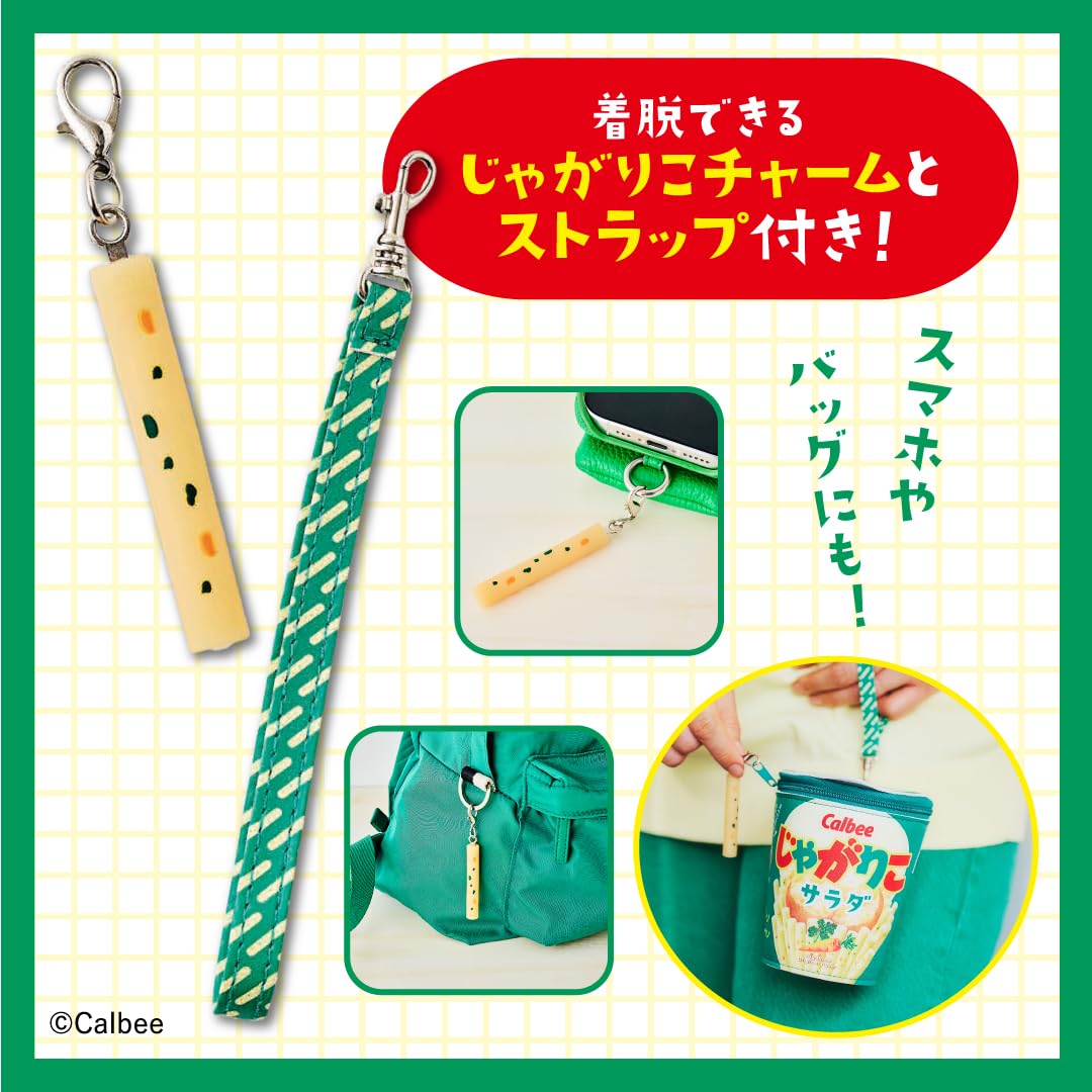 Calbee じゃがりこ 30th Anniversary ポーチ BOOK