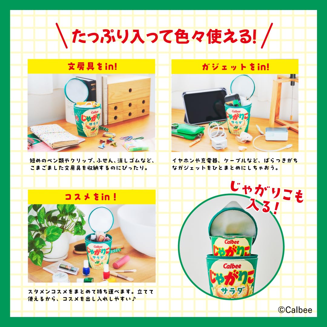 Calbee じゃがりこ 30th Anniversary ポーチ BOOK