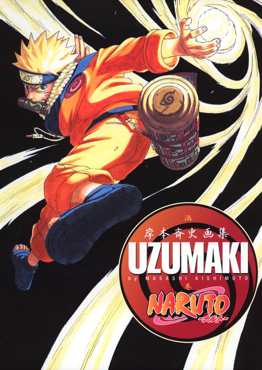 NARUTO―ナルト― 岸本斉史画集 UZUMAKI