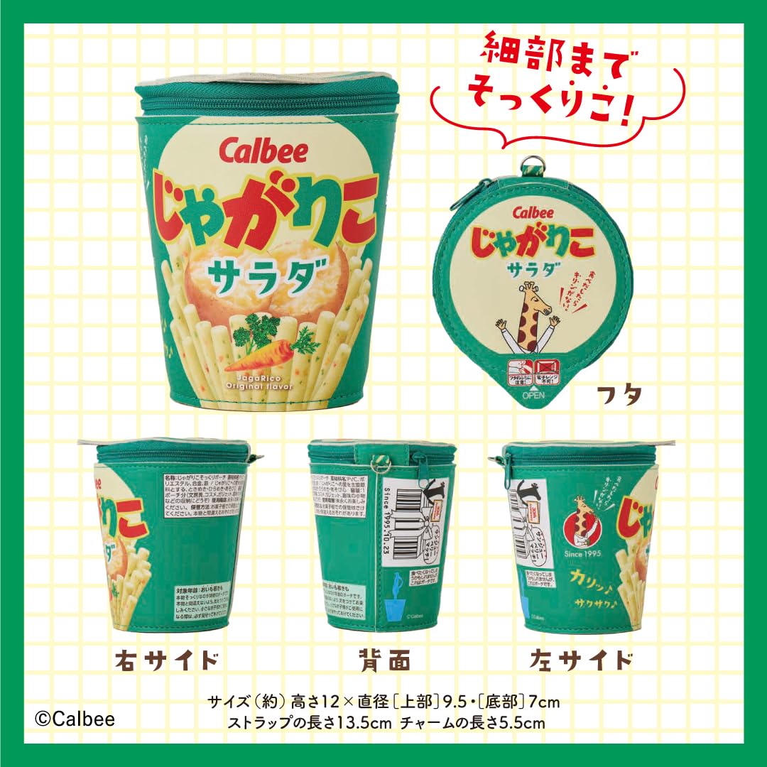 Calbee じゃがりこ 30th Anniversary ポーチ BOOK