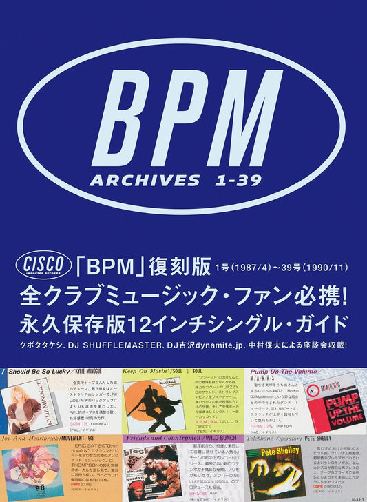 BPM ARCHIVES 1-39