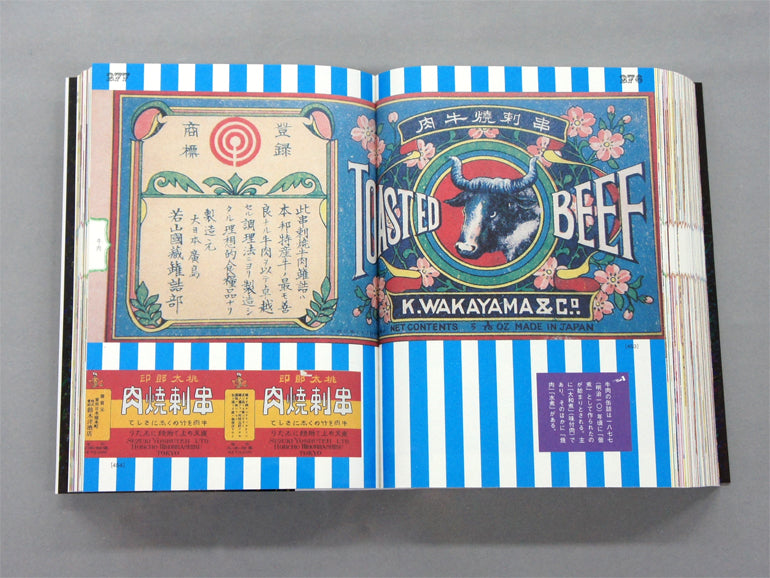 缶詰ラベルコレクション MADE IN JAPAN Made in Japan: A Collection of Canned Food Labels