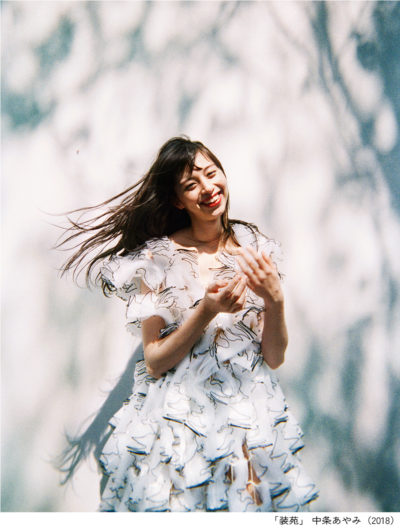 500部限定サイン入 奥山由之 写真集 BEST BEFORE 限定版 [Limited to