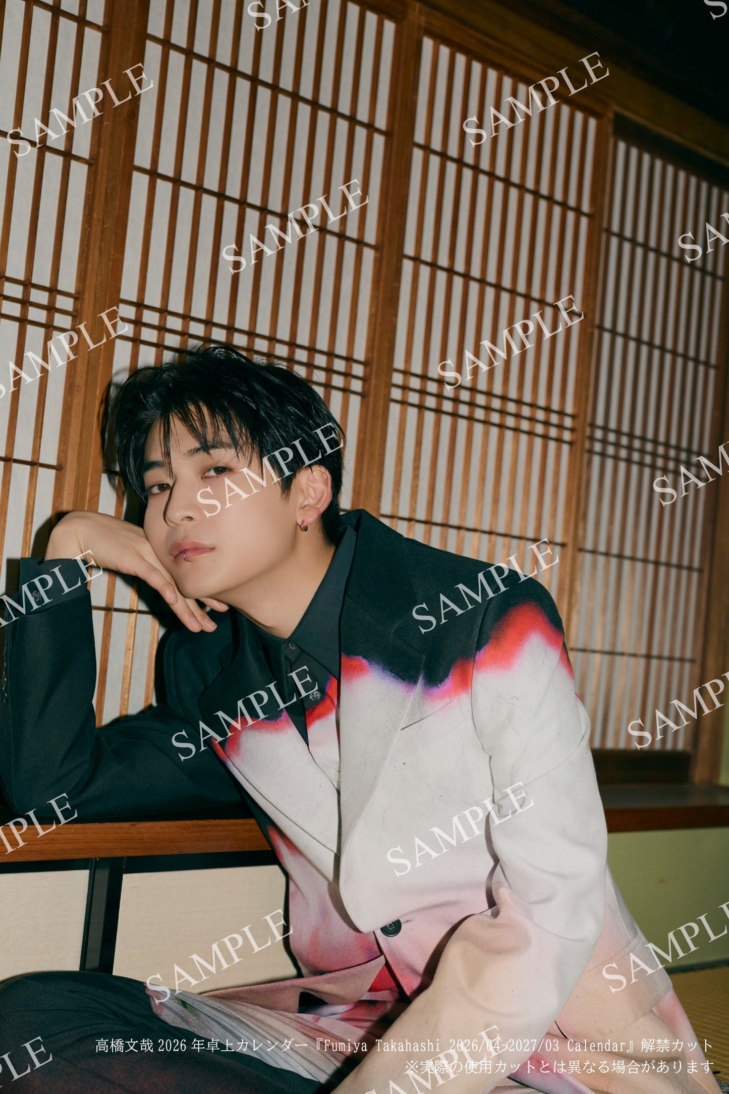 【海外特典あり】高橋文哉2026年カレンダー【With overseas special appendix】Fumiya Takahashi 2026/04-2027/03 Calendar