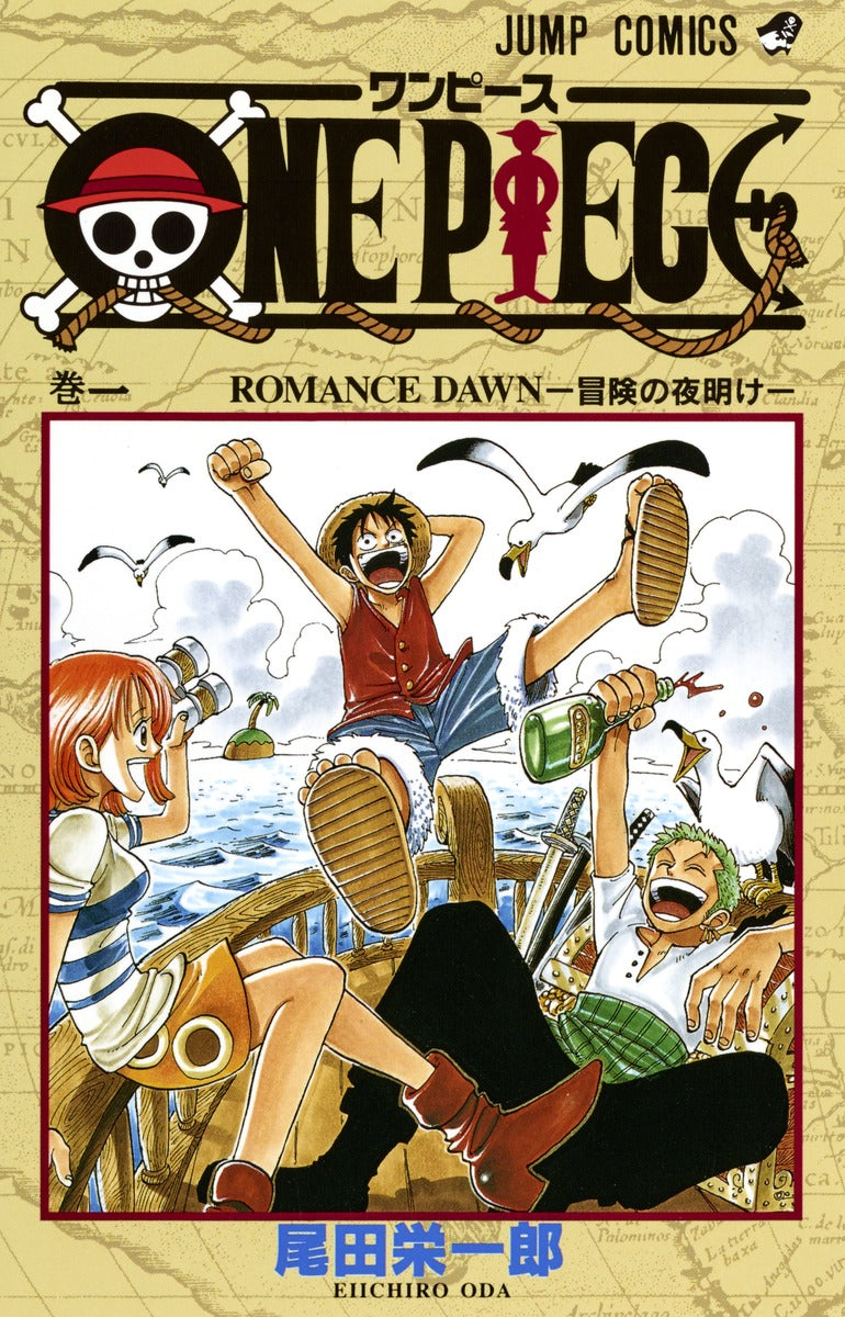 ONE　PIECE 1