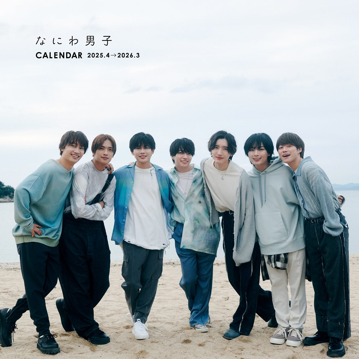 Naniwa Danshi Calendar 2025.4→2026.3  なにわ男子カレンダー 2025.4→2026.3