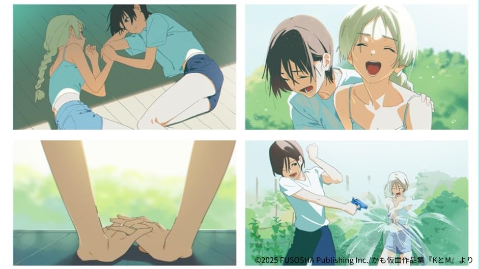 ＫとＭ　かも仮面初作品集　K to M Kamokamen First Artworks