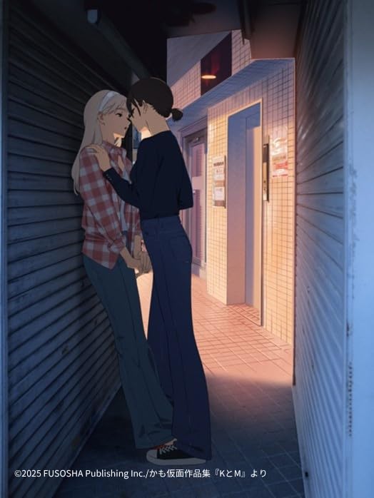 ＫとＭ　かも仮面初作品集　K to M Kamokamen First Artworks