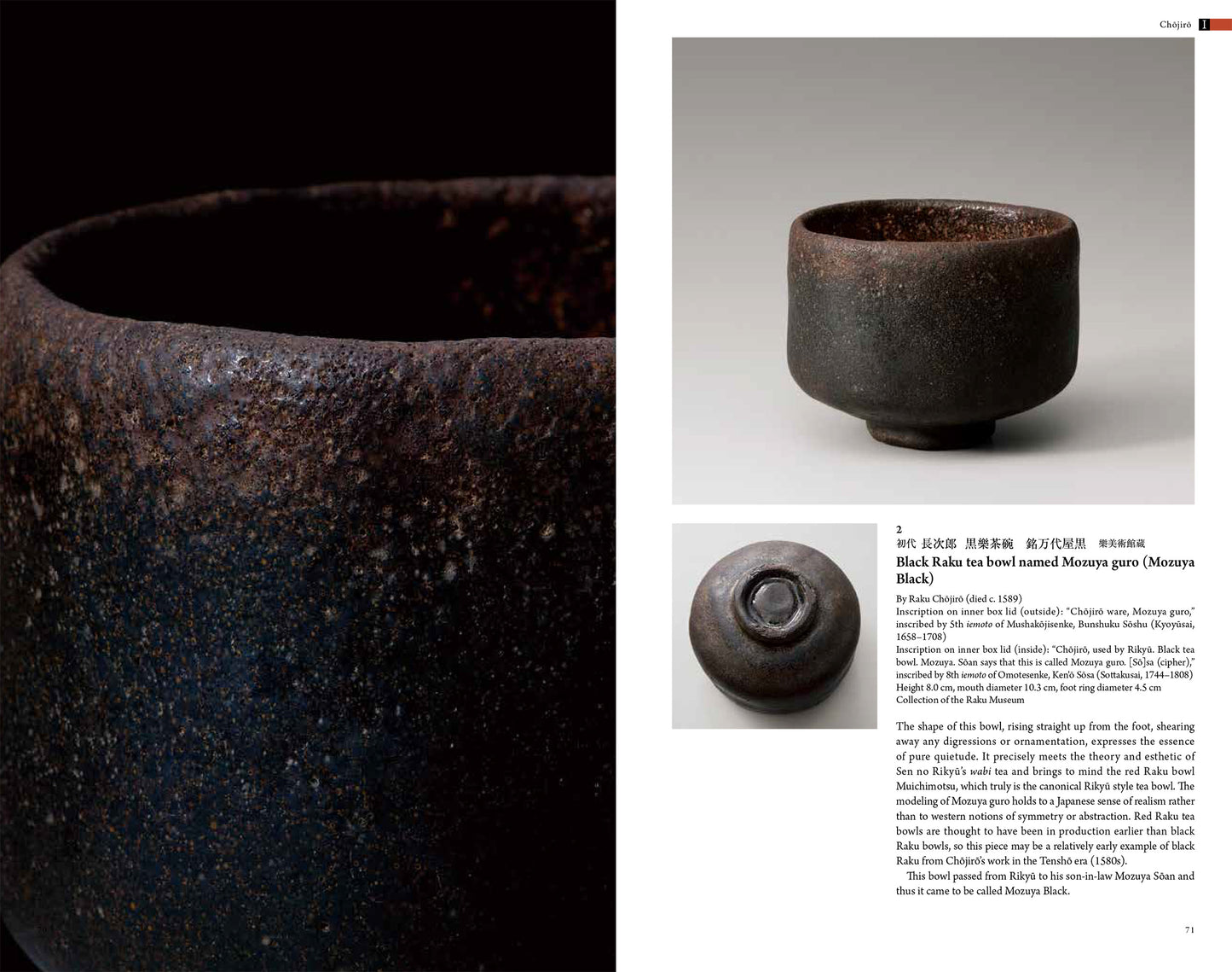 樂焼450年 16世代がつなぐ茶碗の美 RAKU - A Living Tradition: Sixteen generations of Japanese tea bowl makers