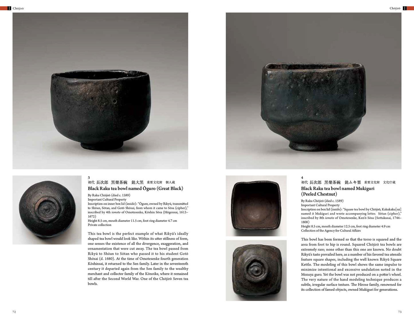 樂焼450年 16世代がつなぐ茶碗の美 RAKU - A Living Tradition: Sixteen generations of Japanese tea bowl makers