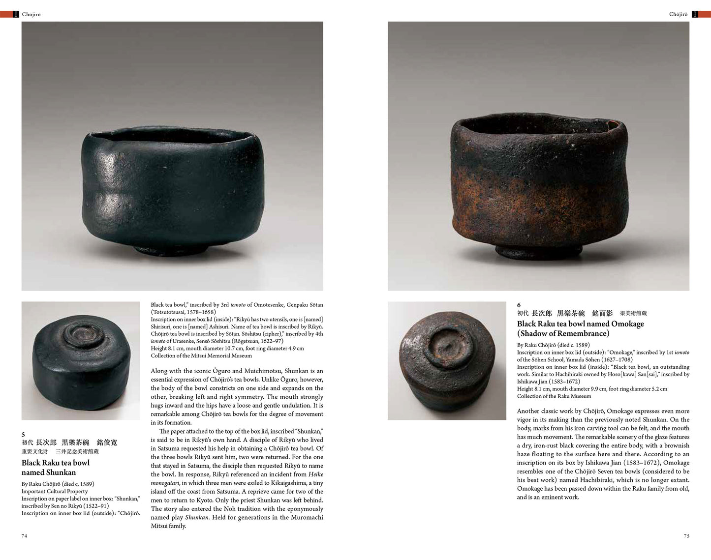 樂焼450年 16世代がつなぐ茶碗の美 RAKU - A Living Tradition: Sixteen generations of Japanese tea bowl makers