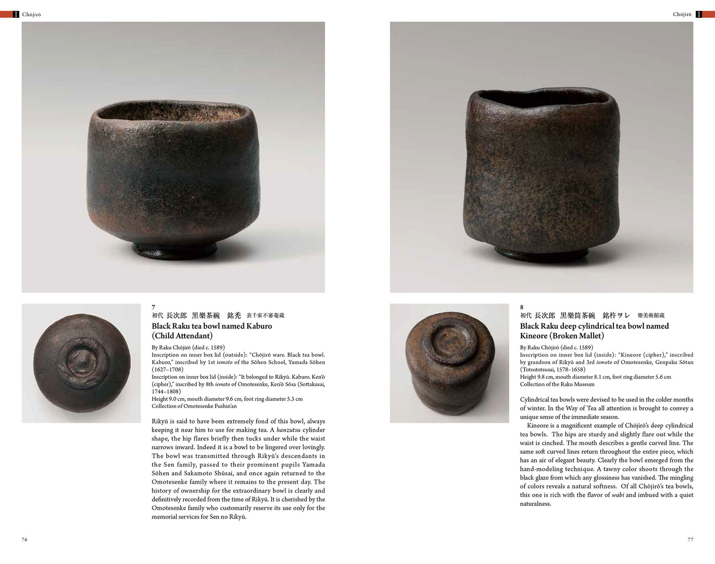 樂焼450年 16世代がつなぐ茶碗の美 RAKU - A Living Tradition: Sixteen generations of Japanese tea bowl makers