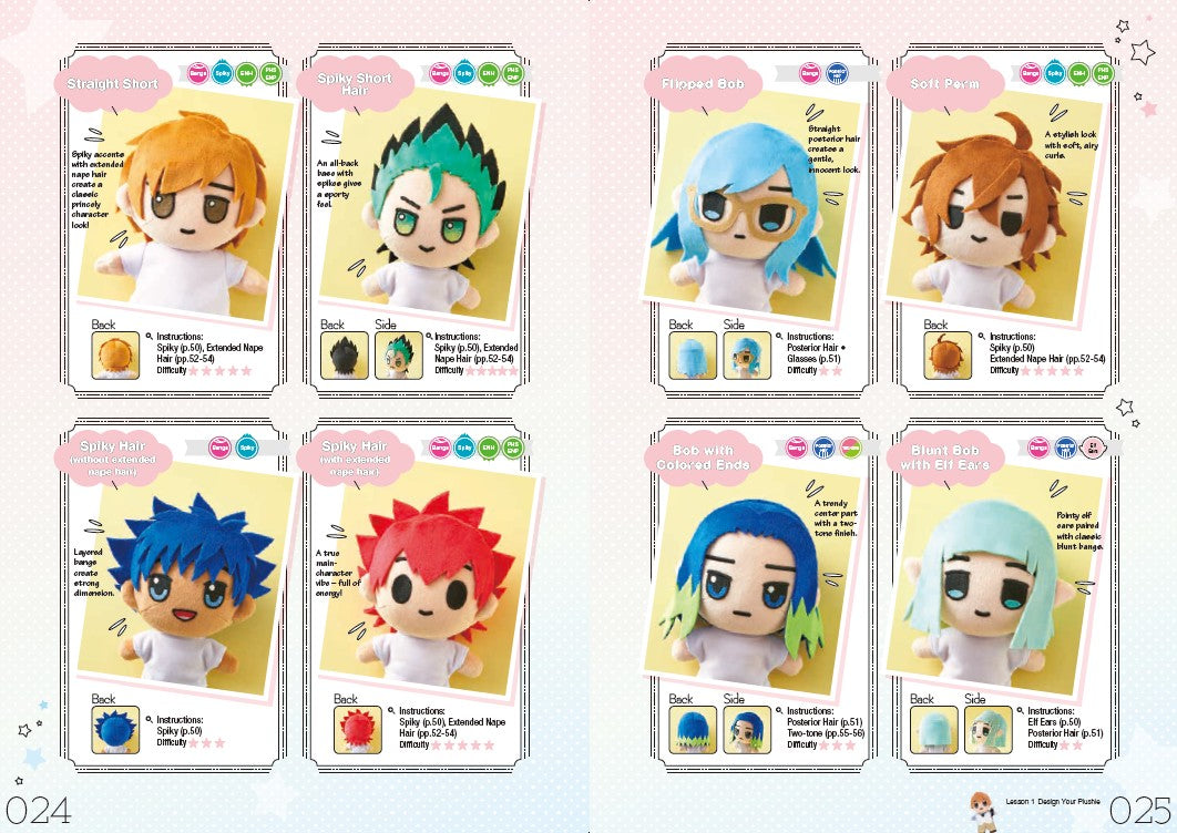 Dress-Up Oshinui: Make Your Own Favorite Character Plushies 『てづくり推しぬいBOOK』英訳版
