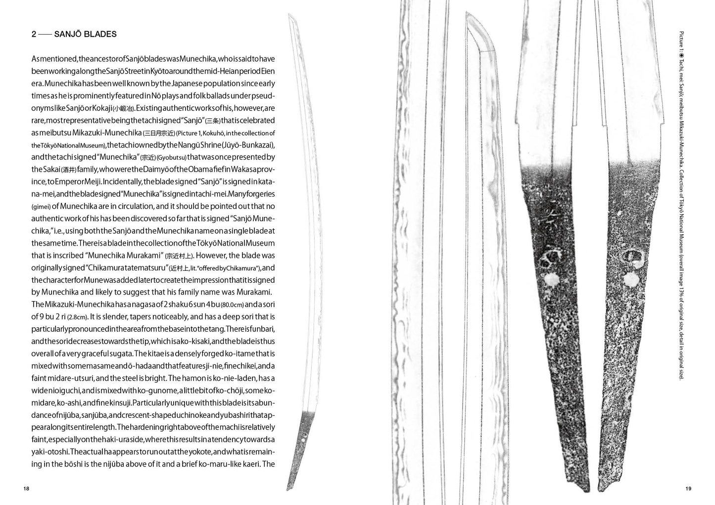 THE JAPANESE SWORD "YAMASHIRO TRADITION" (English edition) 日本刀 五ヶ伝の旅 山城伝編（英語版）