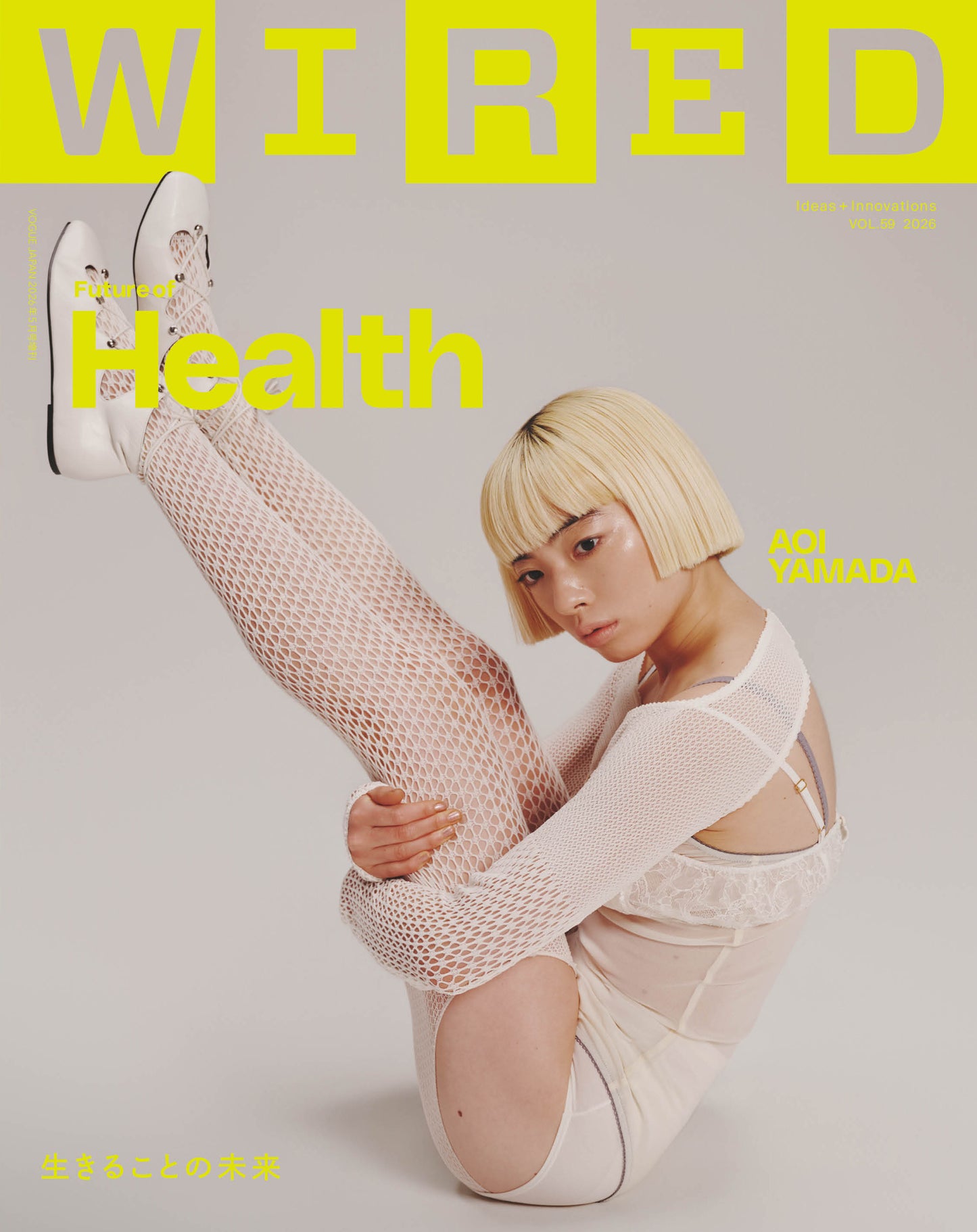 WIRED VOL.59