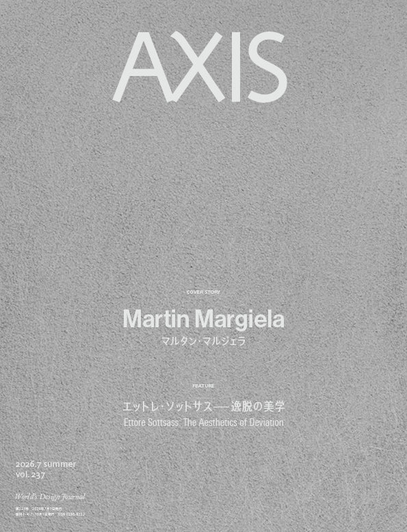 AXIS vol.237