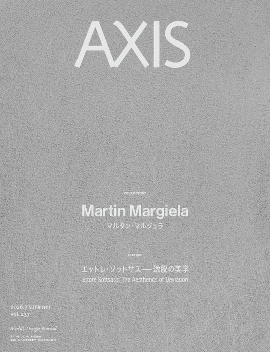 AXIS vol.237