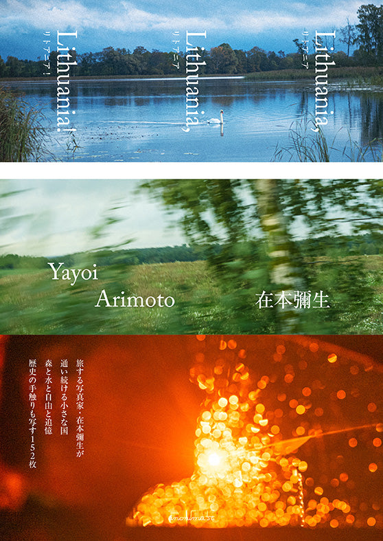 Lithuania,Lithuania,Lithuania!