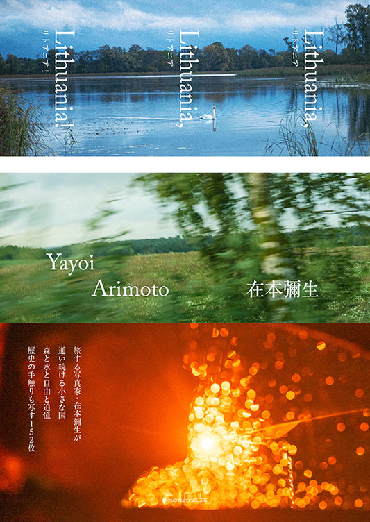 Lithuania,Lithuania,Lithuania!