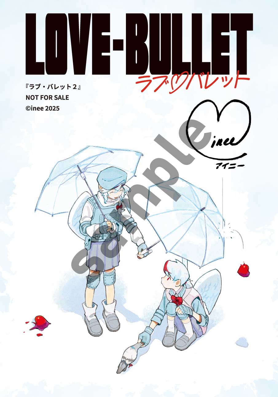 【With overseas special appendix】LOVE BULLET 2/inee