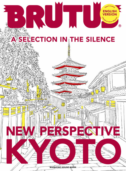 BRUTUS English Edition　～NEW PERSPECTIVE KYOTO～