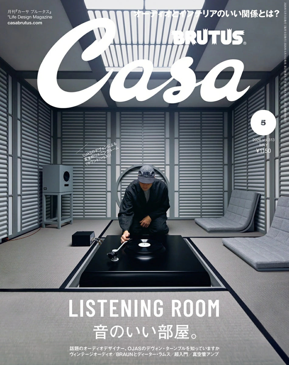 Casa BRUTUS 2026.05