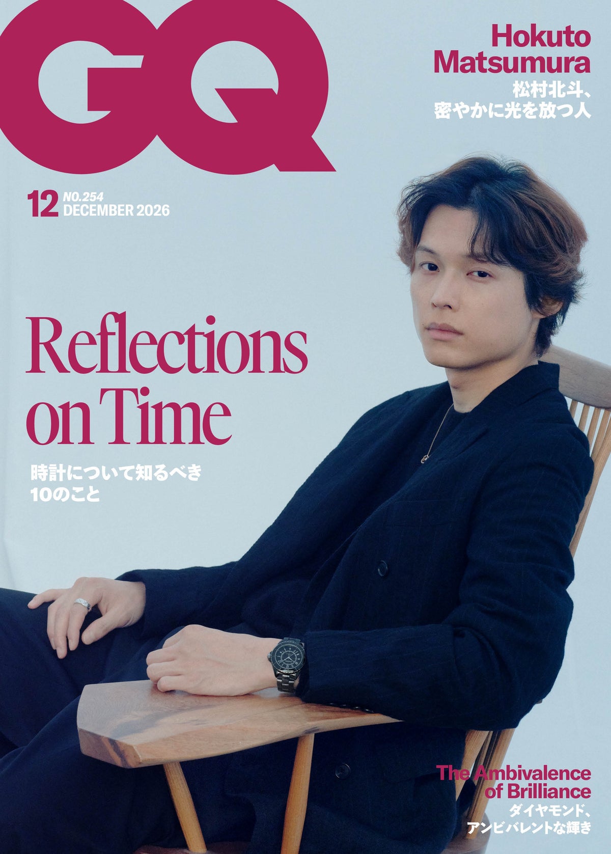 GQ JAPAN 2026:12