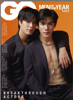 GQ (THA):GEMINI&FOURT (DEC_C)