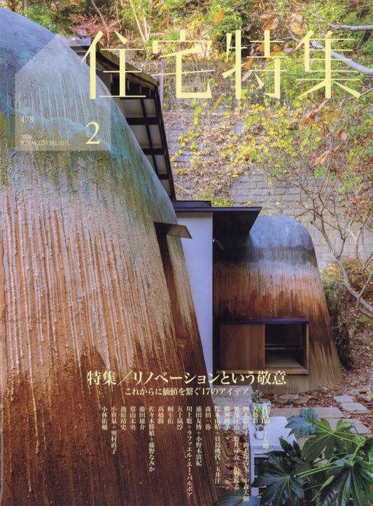 Jutakutokushu 2026:02