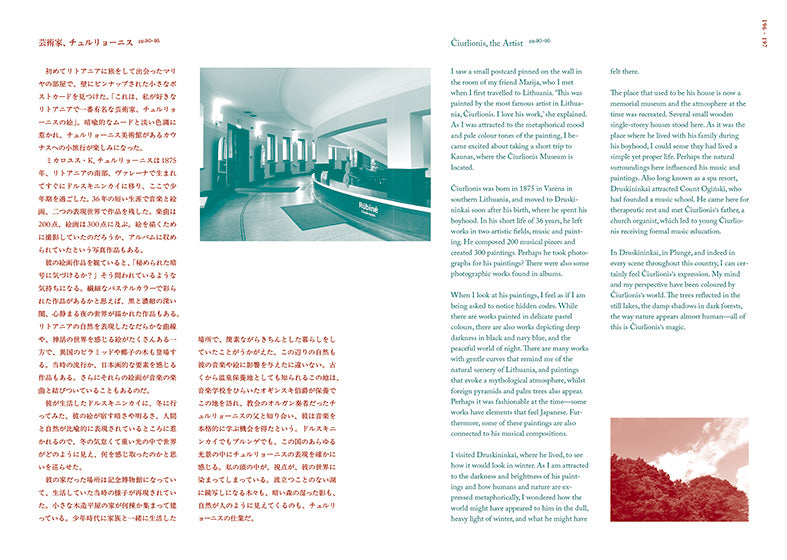 Lithuania,Lithuania,Lithuania!