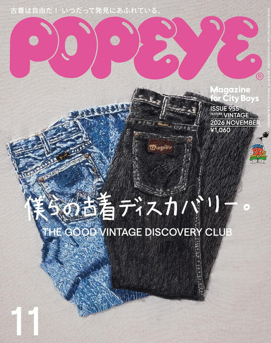 POPEYE 2026.11