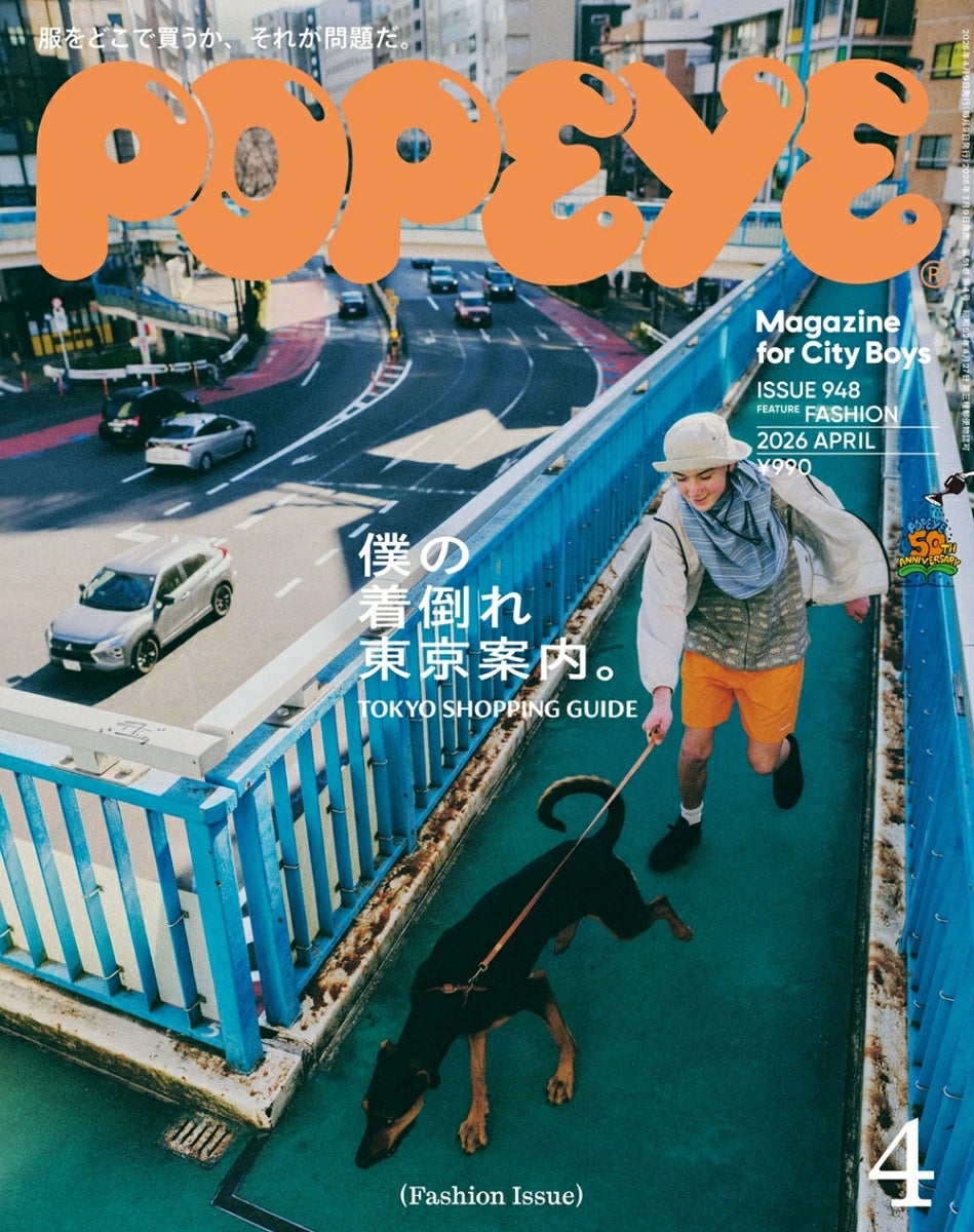 POPEYE 2026.04