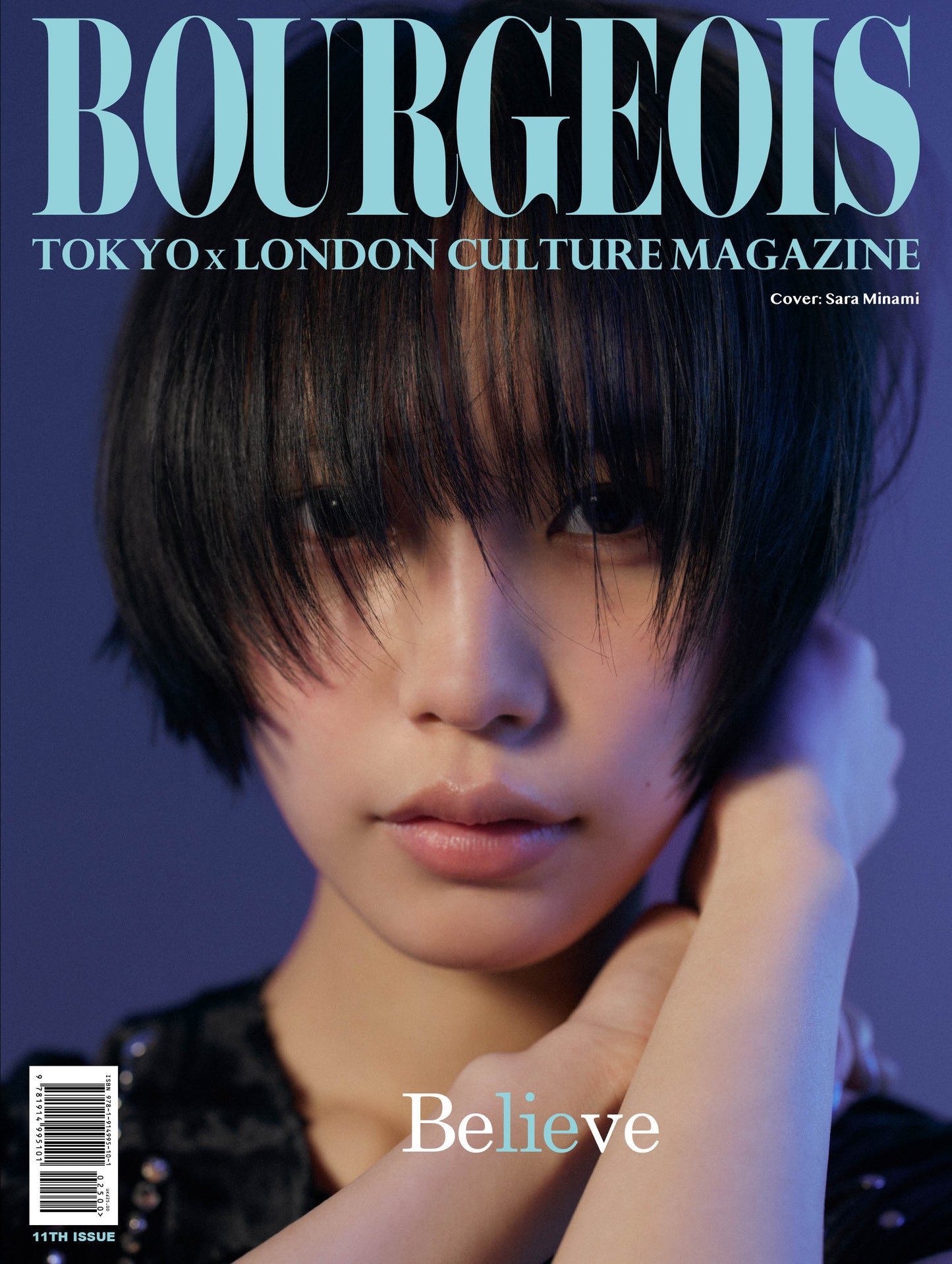 BOURGEOIS VOL.11 COVER : SARA MINAMI/YUTA TAMAMORI