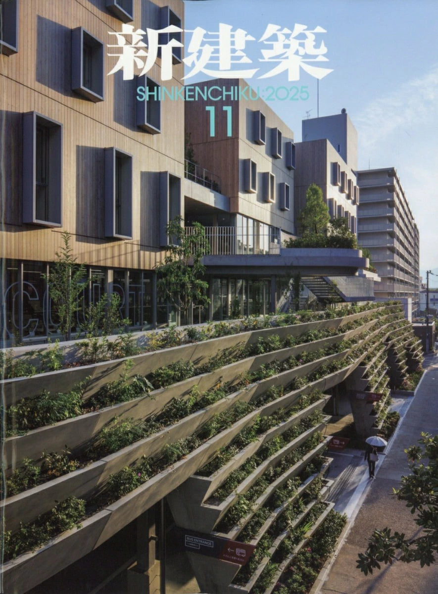 Shinkenchiku 2025:11