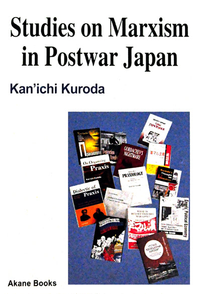 Studies on Marxism in Postwar Japan